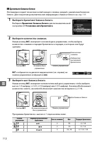 Страница 132