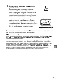 Страница 133