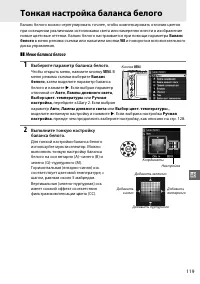 Страница 139