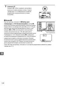 Страница 140