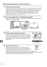 Страница 144