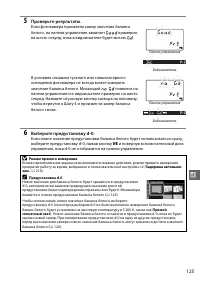 Страница 145