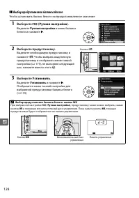 Страница 148