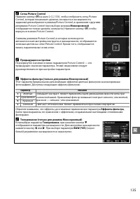 Страница 155