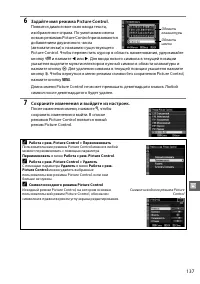 Страница 157