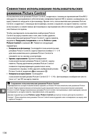 Страница 158