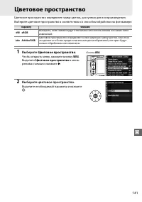 Страница 161