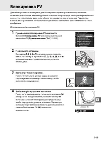 Страница 169