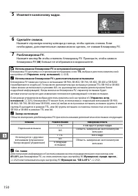 Страница 170