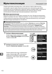 Страница 172