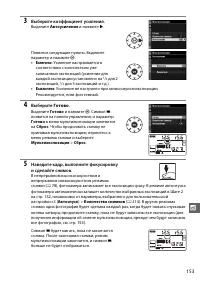 Страница 173