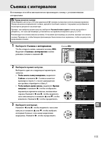 Страница 175
