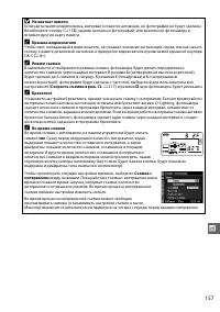 Страница 177