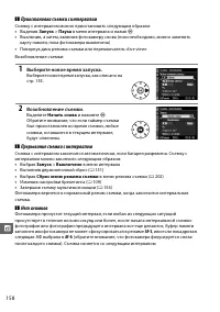 Страница 178