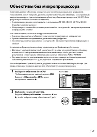 Страница 179