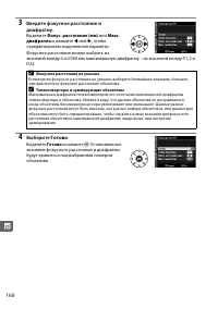 Страница 180