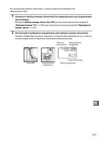 Страница 181