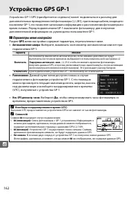 Страница 182