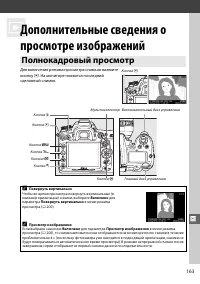 Страница 183