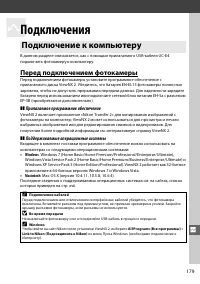 Страница 199