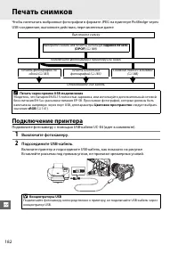 Страница 202