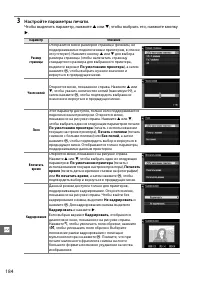 Страница 204