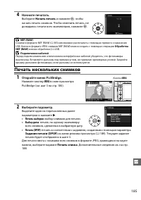 Страница 205