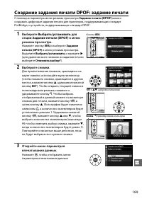 Страница 209