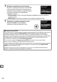 Страница 210