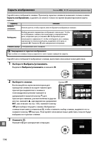 Страница 216