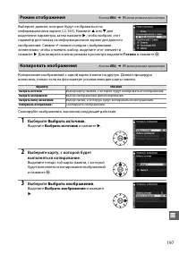Страница 217