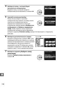 Страница 218