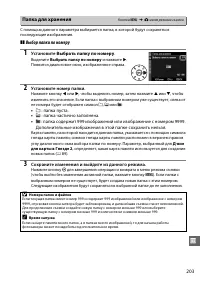 Страница 223