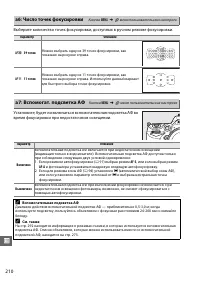 Страница 230