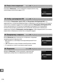 Страница 236
