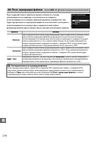 Страница 238