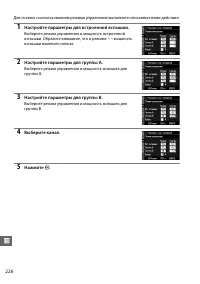 Страница 246
