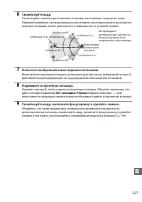 Страница 247