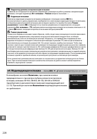 Страница 248