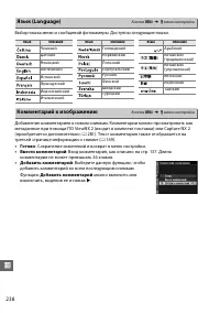 Страница 258