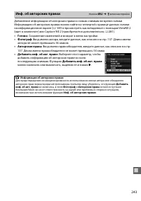 Страница 263