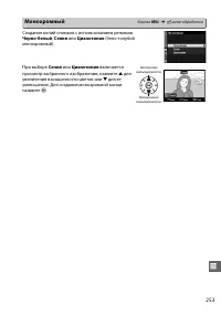 Страница 273
