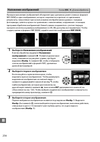 Страница 276