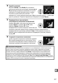Страница 277