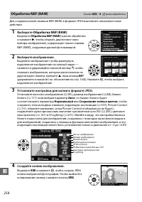 Страница 278