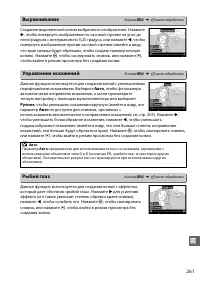 Страница 281