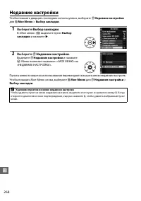 Страница 288