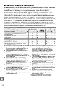 Страница 290