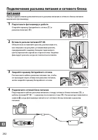 Страница 302
