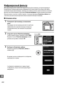 Страница 304